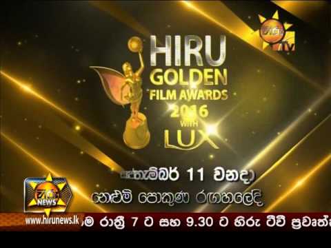 Hiru News 7.00 PM | 2016-09-10