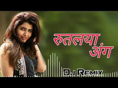 Gode madachi chakli song dj eficts akash dj ll गोडी मधाची चाखली ll