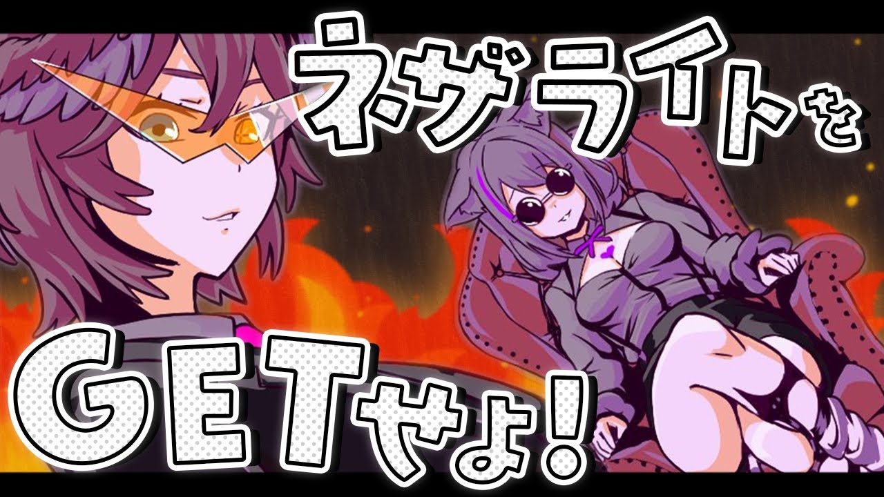 【Minecraft】ルイちゃんと一緒に!ネザライトを掘りに行く🔥【#泥棒建設/ホロライブ】