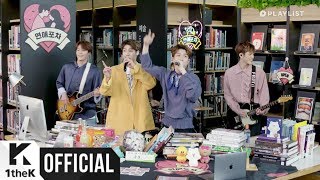 [MV] N.Flying(엔플라잉) _ So pretty(예쁘다 예뻐) (Luvpub(연애포차) OST Part.4)