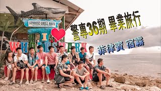 旅拍 | 宿霧Cebu | 墨寶Moalboal | 薄荷島Bohol | 水肺潛水Scuba Diving | 潛吧Dive bar | 歐斯陸Oslob | 嘉華山瀑布KAWASAN Falls