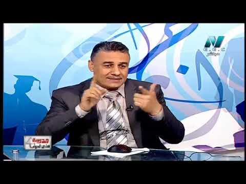 علوم الصف الثالث الاعدادى 2019 (ترم 2) الحلقة 7 - خصائص التيار الكهربى