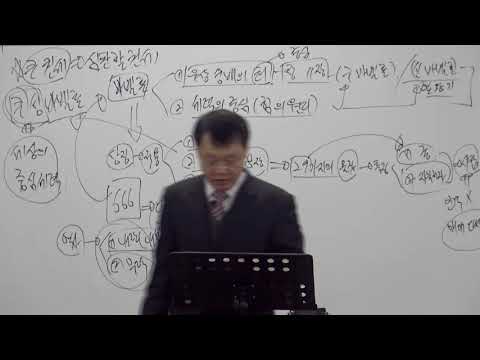 [목요성경공부]요한계시록 18장(1~24절) : 무너지는 바벨론