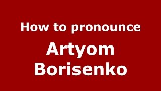 How to pronounce Artyom Borisenko