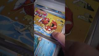 The Best Magikarp Cards So Far