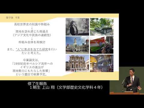 FLY Program 5周年活動報告会「修了生報告」（2017年10月30日開催） ② 復学後について