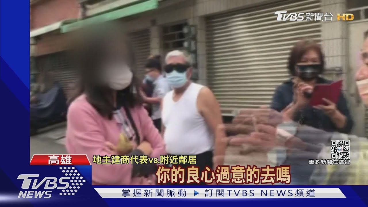 46年道路變建地!議員諷:建商捐款有恃無恐 市府急反駁