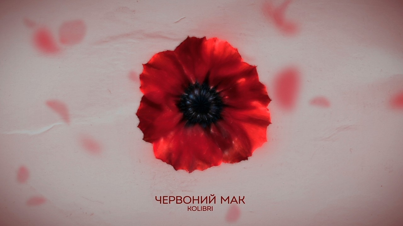 Червоний мак (new 2026) — Kolibri, Zlata Ko