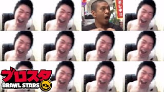 【音量注意】シンテイル発動するたびに数が増えていくブロスタ実況