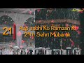 21th Sehri Mubarak Ramzan Ki 21th Sehri WhatsApp Status