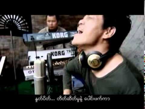 Lay Phyu - Ta Yauh Ti