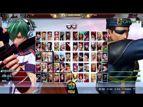 老夫 vs 寄生蟲 - KOF XIV Neo Geo World Tour Season 1 Taiwan Stop Losers Round 2