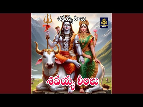 Kailasa vasa O Paramesha