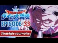 REVIEW Dragon Quest Dai No Daibōken 33 L Amour Rend Aveugle