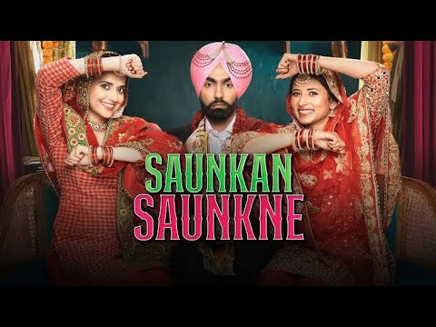 Saunkan Saunkne (FULL MOVIE) Ammy Virk , Sargun Mehta, Nimrat Khaira, Ambardeep Singh