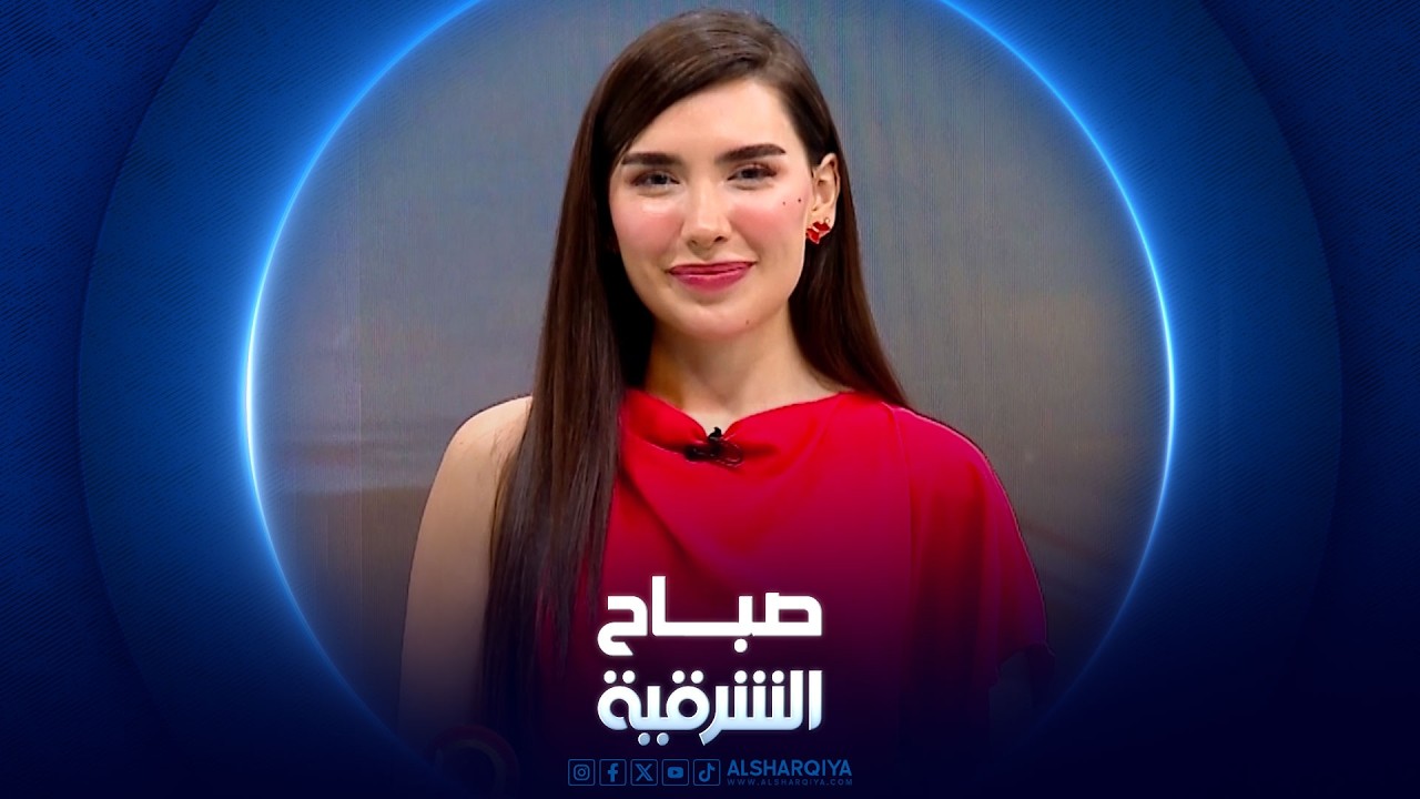 فيديو | هل تفضل ممارسة الرياضة بشكل جماعي أم فردي | صباح الشرقية