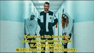 洋楽　和訳 Don Diablo - Save A Little Love
