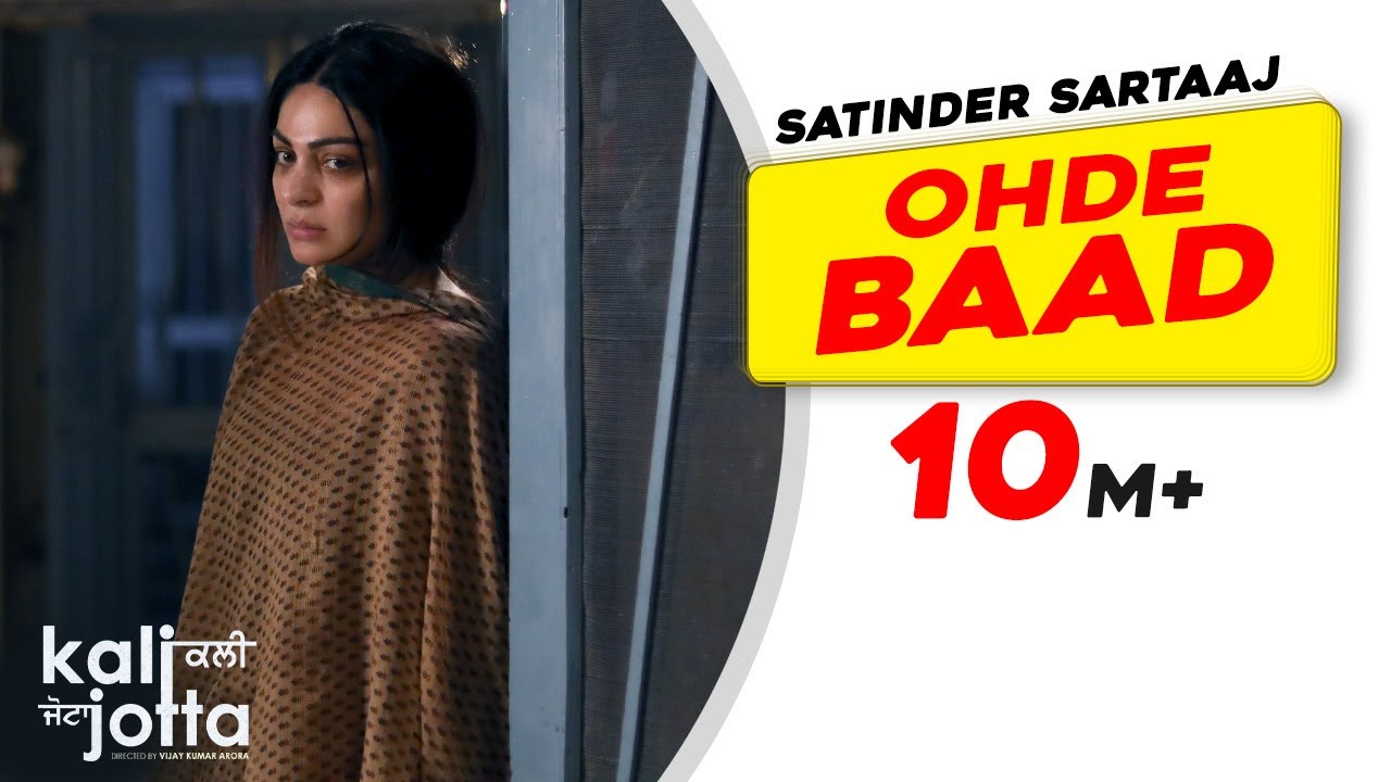 Ohde Baad song lyrics in Hindi – Satinder Sartaaj best 2022
