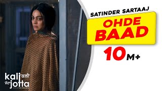 Ohde Baad Lyrics | Kali Jotta | Satinder Sartaaj