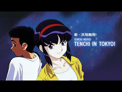 Shin Tenchi Muyou! Yamerarenai Yamerarenai Tenchi Muyou! no Hitobito