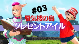 【FF14/参加型】レベルあげたりアートマ集めたり☆【FFXIV ひかりとお姉さん】