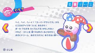 Let's make friends! 星のカービィスターアライズ　実況プレイ part8
