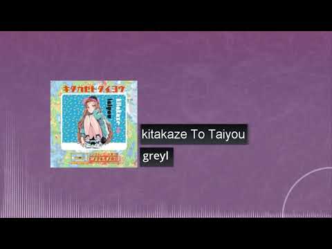 Kitakaze to Taiyou - greyl