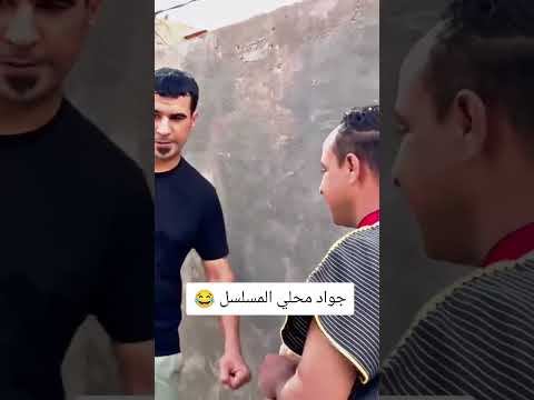 مسلسل ابو العرجه