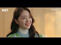 Clip 2