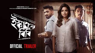 Iskaboner Bibi | Official Trailer | Arindam S | Arunima G | Trina S | Gaurab C | Arjun C | Camellia