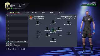 ♯34 FIFA22 プロクラブやりませんか？ 能力あげたい方・ポジ守る方歓迎