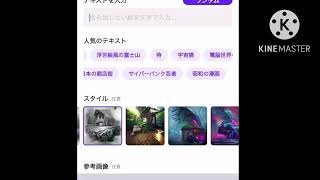 AIの闇に気付いてしまった