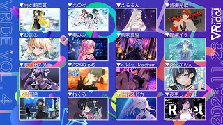 Virtual Artist Fes「VRide!」Vol.4 @渋谷GRIT 定点カメラ映像