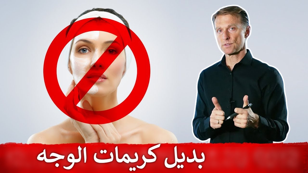 أَوْقِفُوا كرِيمَاتِ الوَجْهِ واتبعوا هذه الوصفة لمحاربة الشيخوخة