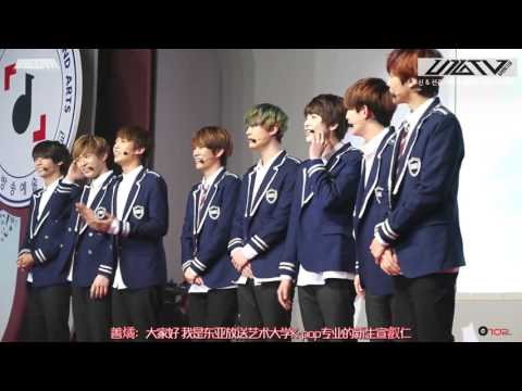 U10TV ep29 大学新学期 宇信&善燏 新鲜(信善)的入学式背后故事 精效中字