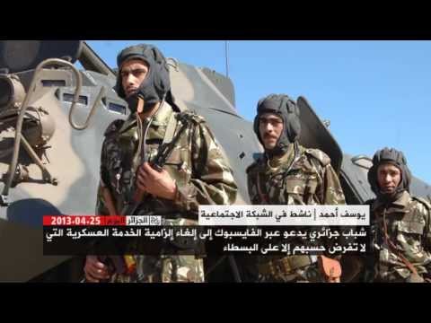 الجزائر اليوم 25/04/2013