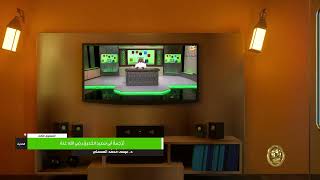 صورة « ترجمة أبي سعيد الخدري رضي الله عنه » - الأستاذ الدكتور. عيسى بن محمد المسملي.