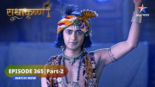 RadhaKrishn | Kans hua bhaybheet | राधाकृष्ण | EPISODE-365 Part 2