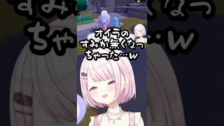 【にじさんじ切り抜き】ぽこ あ ポケモンで不憫すぎるゼニガメに爆笑する椎名唯華 #ぽこあポケモン #にじさんじ #椎名唯華