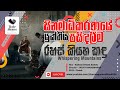 Daily Movies 2023 NOVEMBER 17 RAHAS KIYANA KANDU