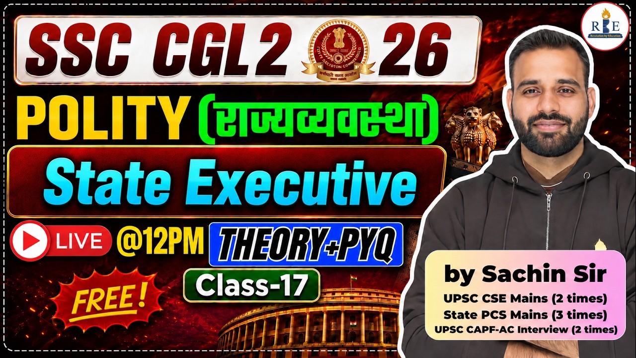 🏛️Polity Class-17 | State Executive | SSC & Railway Exams 2026 | Sachin Sir | RBE