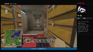 マイクラ
