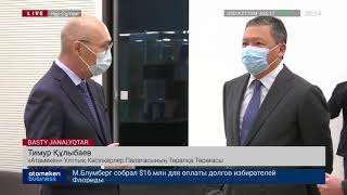 Т. ҚҰЛЫБАЕВ: АҒЫЛШЫНДЫҚ ҚҰҚЫҚ ТӘЖІРИБЕСІН ҚАЗАҚСТАНДЫҚ СОТ ЖҮЙЕСІНЕ ЕНГІЗУ ҚАЖЕТ
