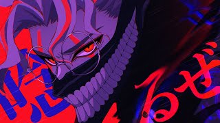 アイナ・ジ・エンド - 革命道中 - On The Way  となりの坂田 【歌ってみた】