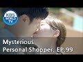 Mysterious Personal Shopper 인형의 집 EP 99 SUB ENG CHN 2018 07 20