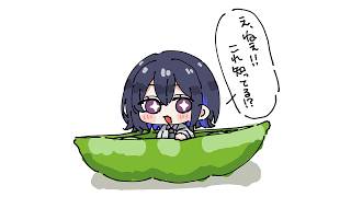 おやすみしよう