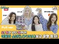 LIVE Kwanghee Takes Pictures Of LOONA Himself Mr Kwang In Studio Kwang EP 5