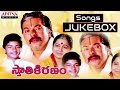 Swathi Kiranam Telugu Movie Full Songs Jukebox Mammutty Radhika
