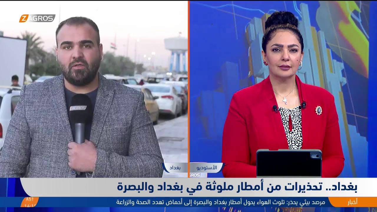 فيديو | بغداد.. تحذيرات من أمطار ملوثة في بغداد والبصرة