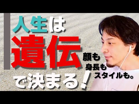 遺伝子は幸せな関係を築くかどうかに影響を与える